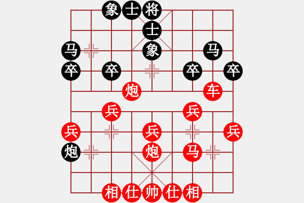 象棋棋譜圖片：1007 lxtjack win with red - 步數(shù)：40 