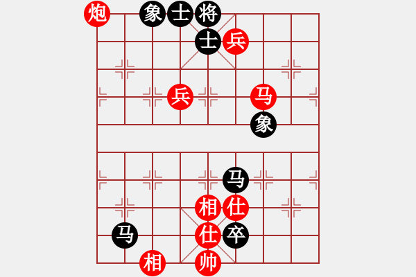 象棋棋譜圖片：謀士(6段)-勝-塘港(1段) - 步數(shù)：110 