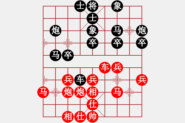 象棋棋譜圖片：謀士(6段)-勝-塘港(1段) - 步數(shù)：30 