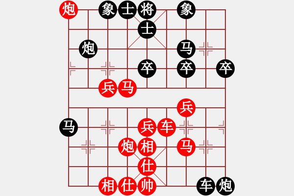 象棋棋譜圖片：謀士(6段)-勝-塘港(1段) - 步數(shù)：50 