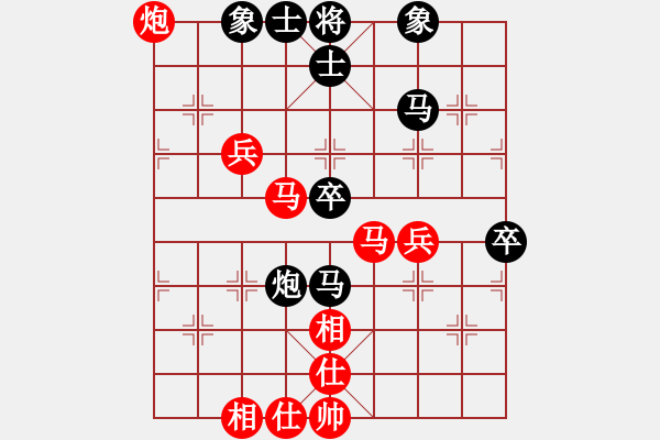 象棋棋譜圖片：謀士(6段)-勝-塘港(1段) - 步數(shù)：70 