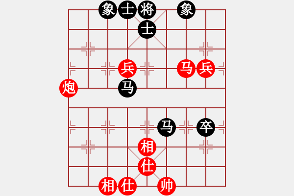 象棋棋譜圖片：謀士(6段)-勝-塘港(1段) - 步數(shù)：90 