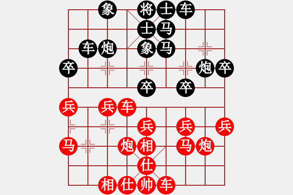 象棋棋譜圖片：bhws雙拐馬12.pgn - 步數(shù)：30 