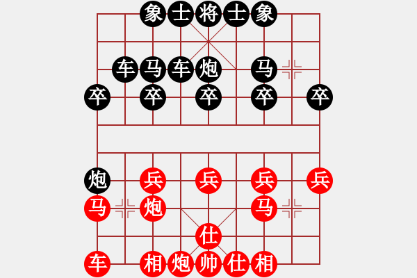 象棋棋譜圖片：《跌宕起伏唏噓局！》秋天的童話（先負(fù)）戚文卿 - 步數(shù)：20 