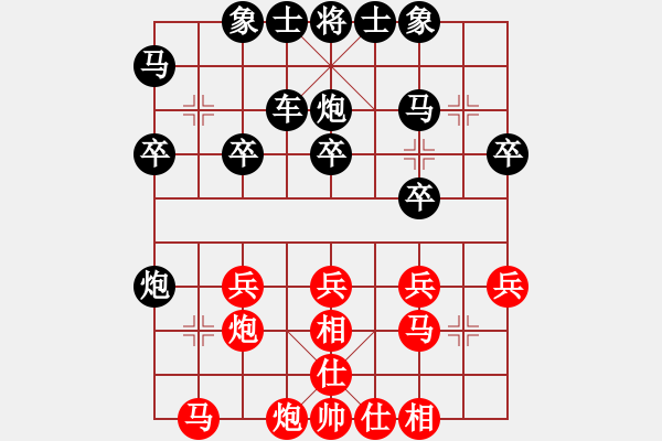 象棋棋譜圖片：《跌宕起伏唏噓局！》秋天的童話（先負(fù)）戚文卿 - 步數(shù)：26 