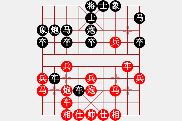 象棋棋譜圖片：zhangqun(1段)-勝-白氏劍客(4段) - 步數(shù)：30 