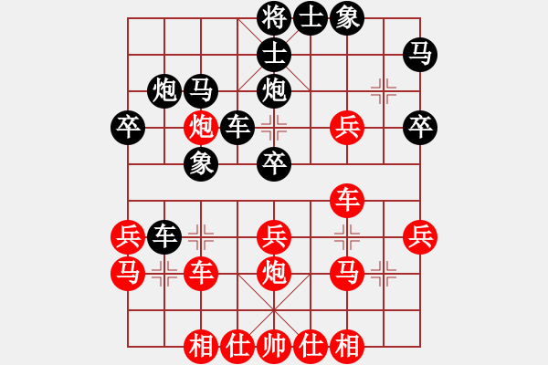 象棋棋譜圖片：zhangqun(1段)-勝-白氏劍客(4段) - 步數(shù)：40 