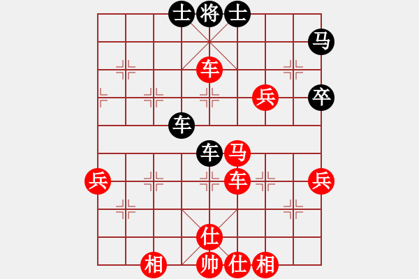 象棋棋譜圖片：zhangqun(1段)-勝-白氏劍客(4段) - 步數(shù)：67 