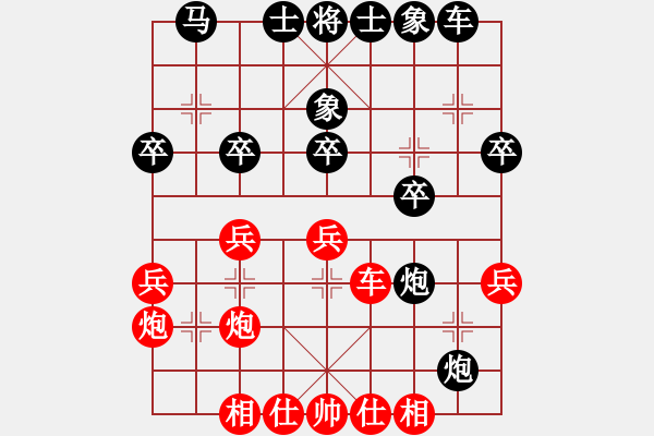 象棋棋譜圖片：中炮橫車七路馬對(duì)屏風(fēng)馬  紅邊炮對(duì)黑右炮過河   紫云漫天(6段)-勝-桂林一帥(8段) - 步數(shù)：30 