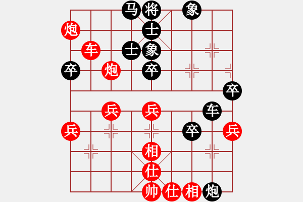 象棋棋譜圖片：中炮橫車七路馬對(duì)屏風(fēng)馬  紅邊炮對(duì)黑右炮過河   紫云漫天(6段)-勝-桂林一帥(8段) - 步數(shù)：50 