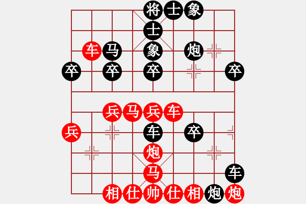 象棋棋譜圖片：燕妮(6段)-負(fù)-啊啊哦哦(3段) - 步數(shù)：40 