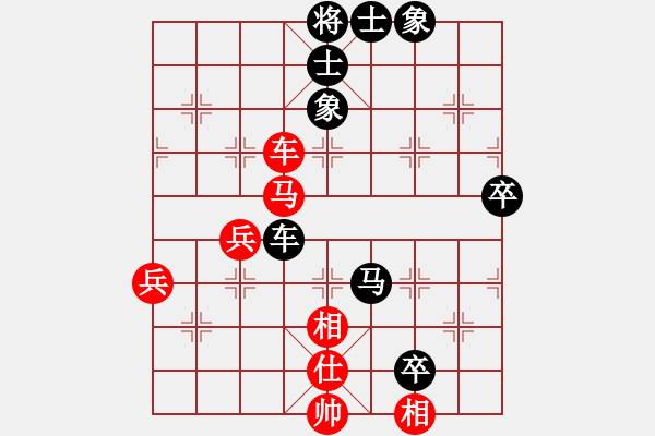 象棋棋譜圖片：燕妮(6段)-負(fù)-啊啊哦哦(3段) - 步數(shù)：80 