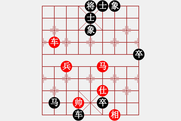 象棋棋譜圖片：燕妮(6段)-負(fù)-啊啊哦哦(3段) - 步數(shù)：98 