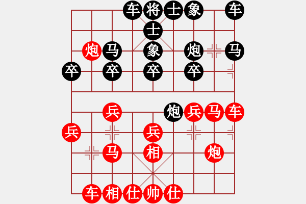 象棋棋譜圖片：網(wǎng)絡(luò)象棋天天賽場(chǎng) 云端漫步 先勝 甘肅玉麒麟 - 步數(shù)：20 