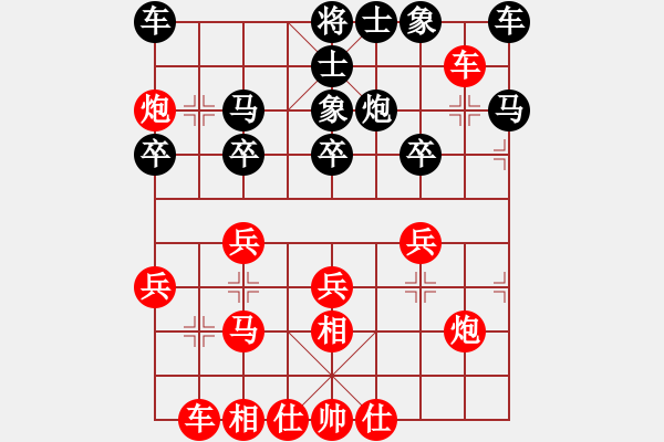 象棋棋譜圖片：網(wǎng)絡(luò)象棋天天賽場(chǎng) 云端漫步 先勝 甘肅玉麒麟 - 步數(shù)：30 