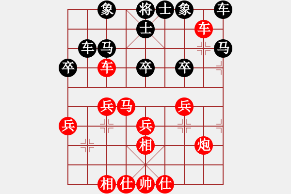 象棋棋譜圖片：網(wǎng)絡(luò)象棋天天賽場(chǎng) 云端漫步 先勝 甘肅玉麒麟 - 步數(shù)：40 