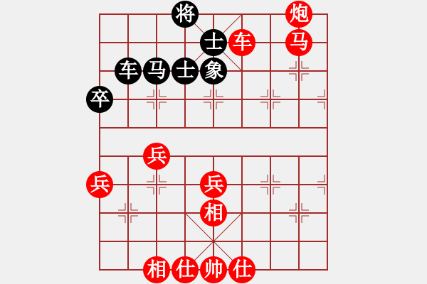 象棋棋譜圖片：網(wǎng)絡(luò)象棋天天賽場(chǎng) 云端漫步 先勝 甘肅玉麒麟 - 步數(shù)：69 