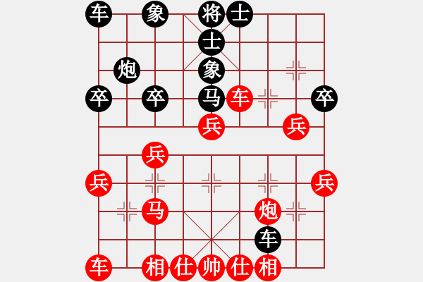 象棋棋譜圖片：中炮急進中兵對屏風(fēng)馬(業(yè)五升業(yè)六評測對局)我先勝 - 步數(shù)：30 