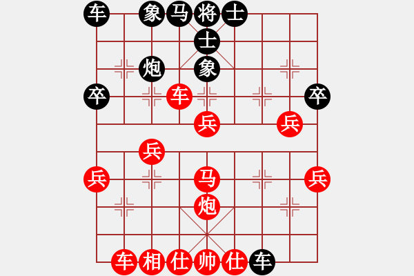 象棋棋譜圖片：中炮急進中兵對屏風(fēng)馬(業(yè)五升業(yè)六評測對局)我先勝 - 步數(shù)：40 