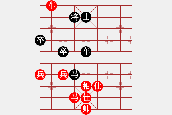 象棋棋譜圖片：棋局-173a 84P - 步數(shù)：0 