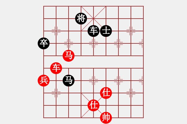 象棋棋譜圖片：棋局-173a 84P - 步數(shù)：10 