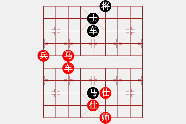 象棋棋譜圖片：棋局-173a 84P - 步數(shù)：20 