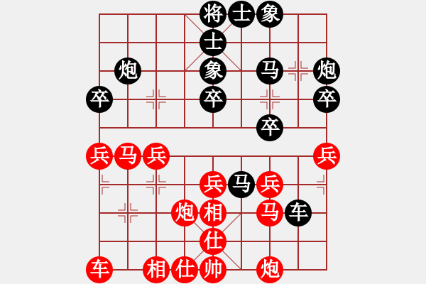 象棋棋譜圖片：賴有伱[1589491384] -VS- 棋樂無比[2694635814] - 步數：30 