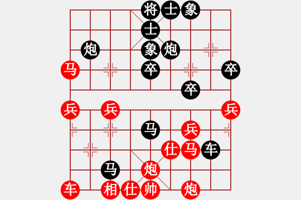 象棋棋譜圖片：賴有伱[1589491384] -VS- 棋樂無比[2694635814] - 步數：42 