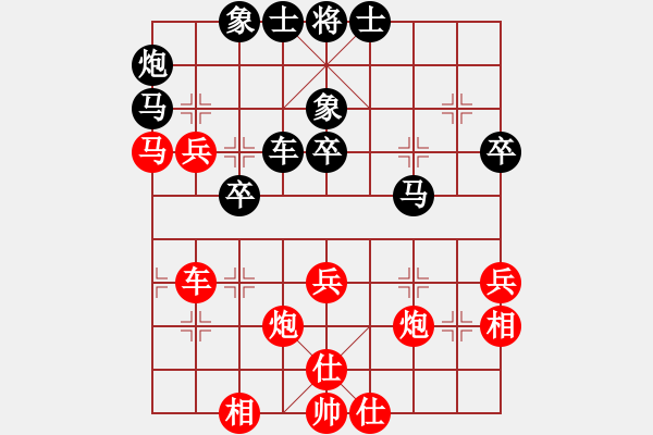 象棋棋譜圖片：蕭峰蕭幫主(3段)-負-柳大華(4段) - 步數(shù)：50 