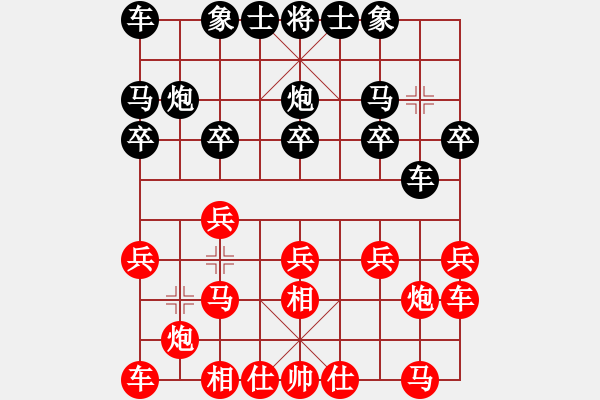 象棋棋譜圖片：qqq - 步數(shù)：10 