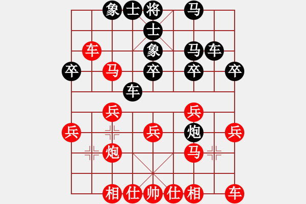 象棋棋譜圖片：龍神戰(zhàn)旗(9段)-和-wangqiangh(9段) - 步數(shù)：30 