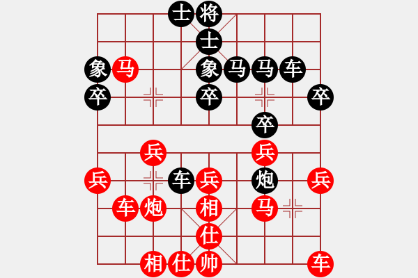 象棋棋譜圖片：龍神戰(zhàn)旗(9段)-和-wangqiangh(9段) - 步數(shù)：40 