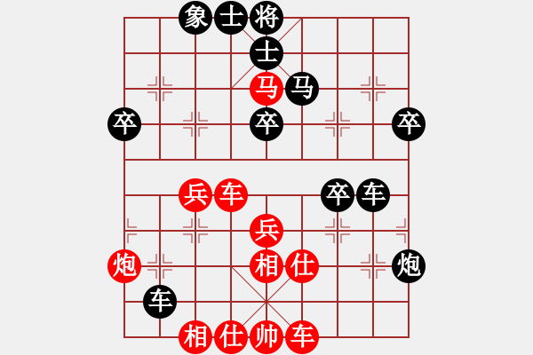 象棋棋譜圖片：龍神戰(zhàn)旗(9段)-和-wangqiangh(9段) - 步數(shù)：70 