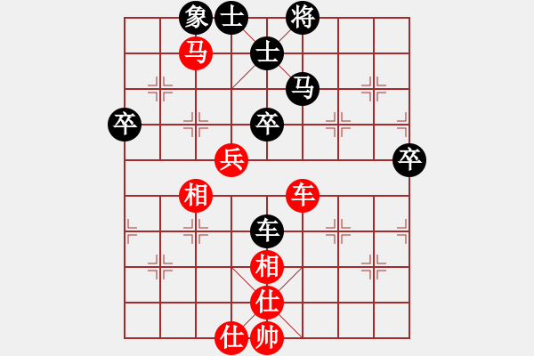 象棋棋譜圖片：龍神戰(zhàn)旗(9段)-和-wangqiangh(9段) - 步數(shù)：86 