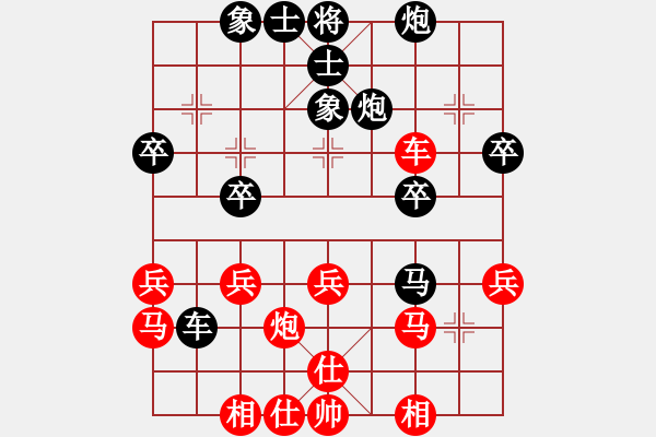 象棋棋谱图片：杨应东 先和 冉胜 - 步数：40 