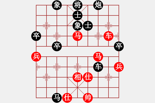 象棋棋谱图片：杨应东 先和 冉胜 - 步数：70 