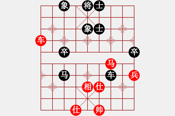 象棋棋谱图片：杨应东 先和 冉胜 - 步数：80 