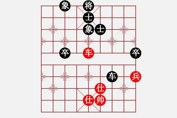 象棋棋谱图片：杨应东 先和 冉胜 - 步数：90 