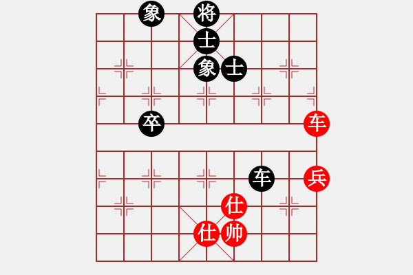 象棋棋谱图片：杨应东 先和 冉胜 - 步数：91 