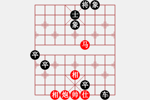 象棋棋譜圖片：國手007[紅] -VS- 橫才俊儒[黑] - 步數(shù)：130 