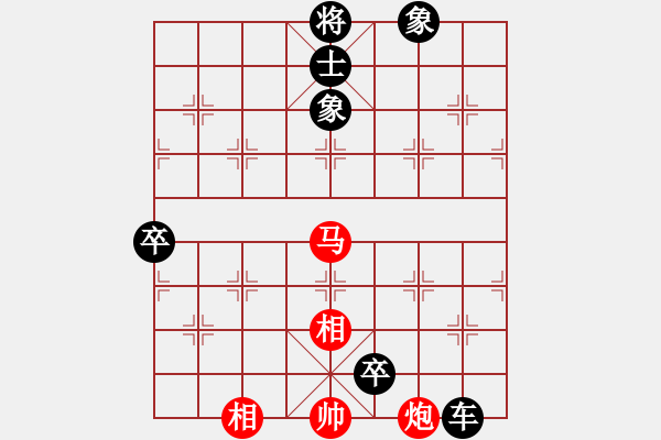 象棋棋譜圖片：國手007[紅] -VS- 橫才俊儒[黑] - 步數(shù)：150 