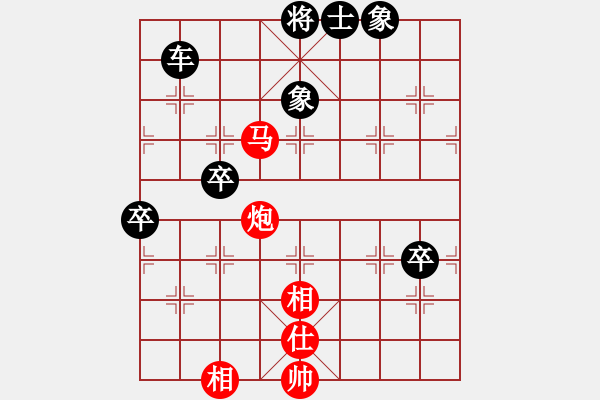 象棋棋譜圖片：國手007[紅] -VS- 橫才俊儒[黑] - 步數(shù)：90 