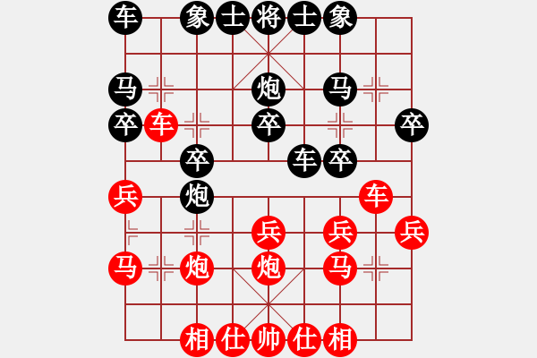 象棋棋譜圖片：羅浚滔 先負(fù) 詹梓進(jìn) - 步數(shù)：20 