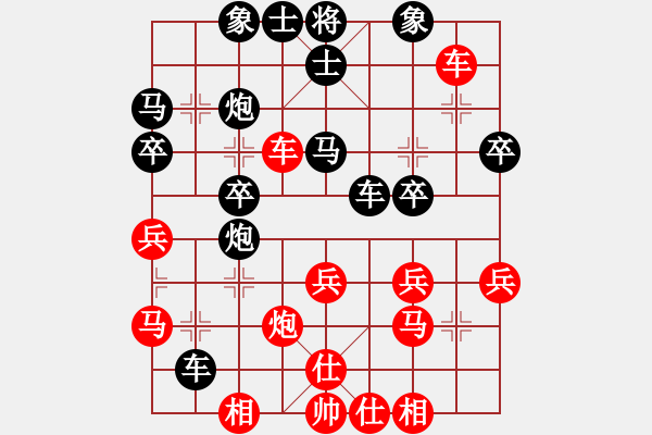 象棋棋譜圖片：羅浚滔 先負(fù) 詹梓進(jìn) - 步數(shù)：30 