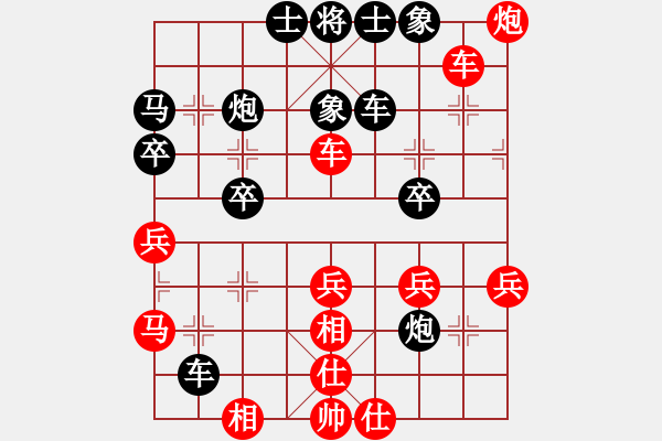 象棋棋譜圖片：羅浚滔 先負(fù) 詹梓進(jìn) - 步數(shù)：40 