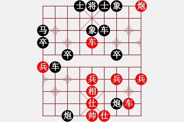 象棋棋譜圖片：羅浚滔 先負(fù) 詹梓進(jìn) - 步數(shù)：50 