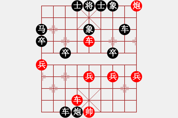 象棋棋譜圖片：羅浚滔 先負(fù) 詹梓進(jìn) - 步數(shù)：60 