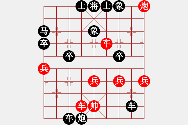 象棋棋譜圖片：羅浚滔 先負(fù) 詹梓進(jìn) - 步數(shù)：64 