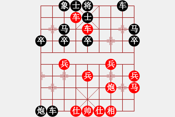 象棋棋譜圖片：2860局 A50-仕角炮局-魯肅(2000) 先負(fù) 旋風(fēng)引擎23層(2866) - 步數(shù)：30 