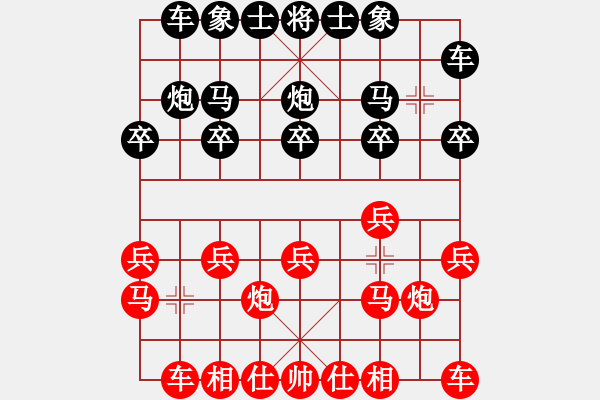 象棋棋谱图片：542018[红] -VS- whbf0101101[黑] - 步数：10 